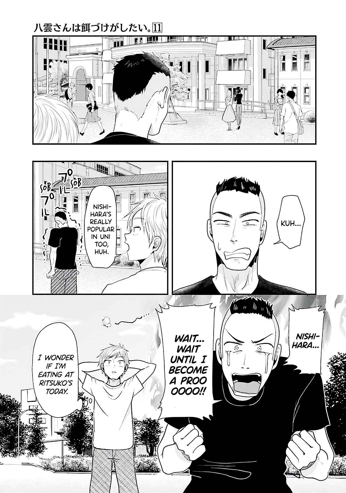 Page 13 Chapter 78 Yakumo-san wa Ezuke ga Shitai.