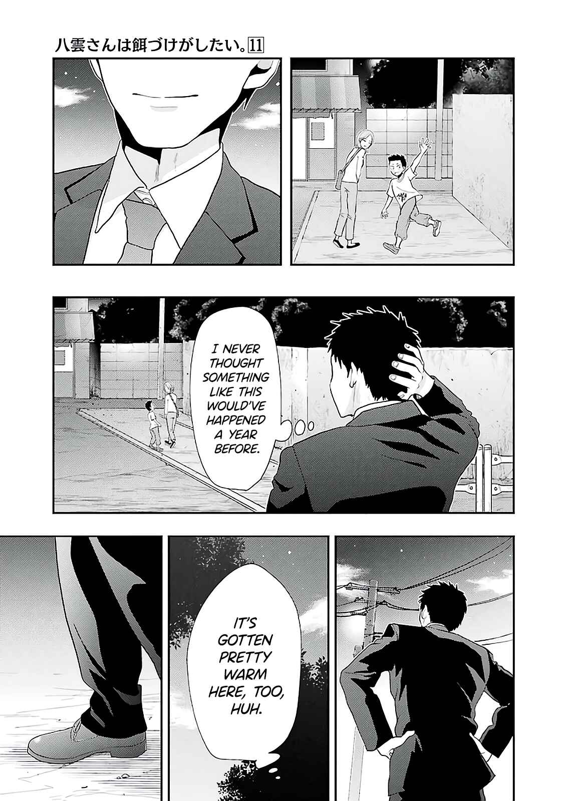 Page 15 Chapter 78 Yakumo-san wa Ezuke ga Shitai.
