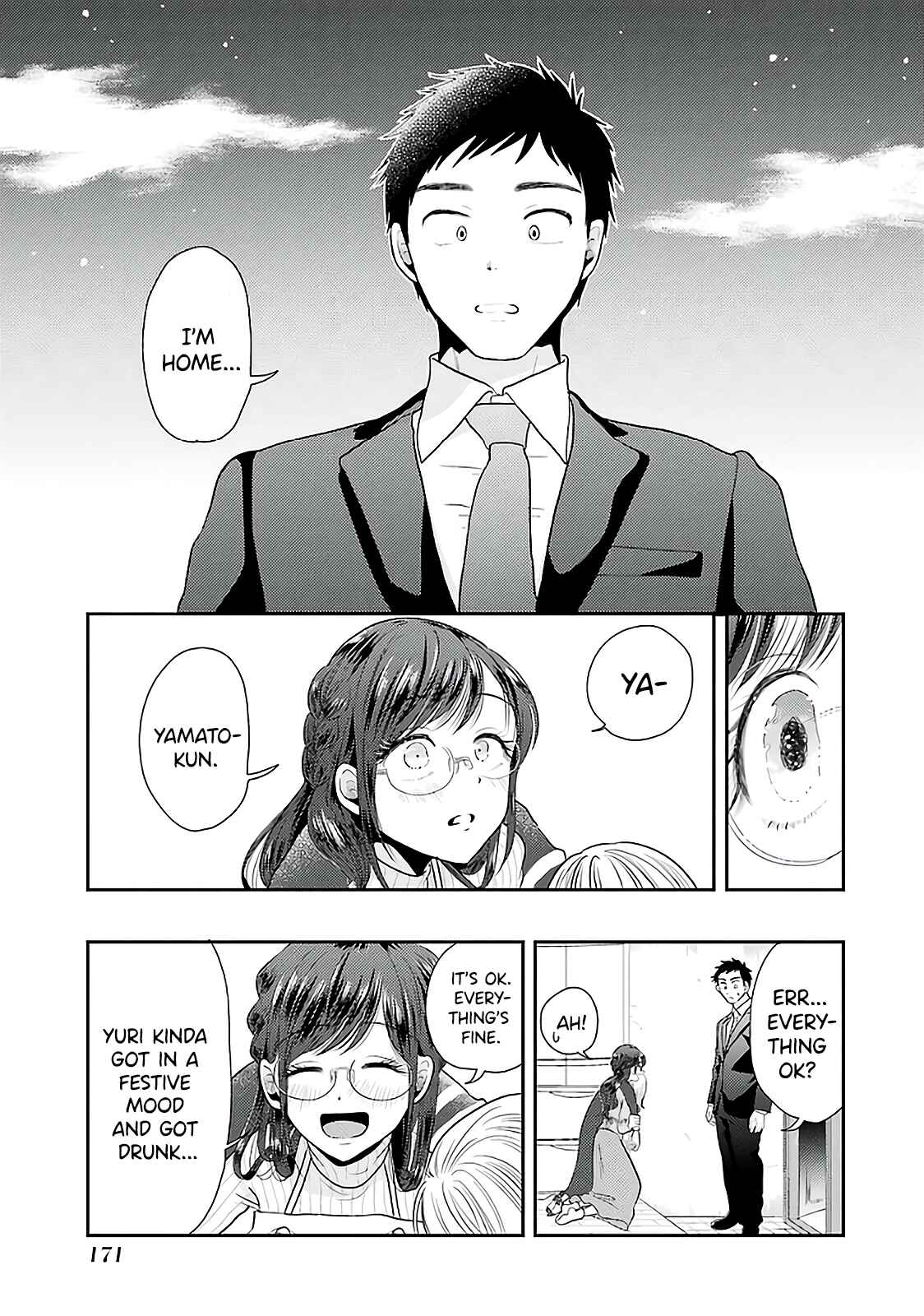Page 17 Chapter 78 Yakumo-san wa Ezuke ga Shitai.