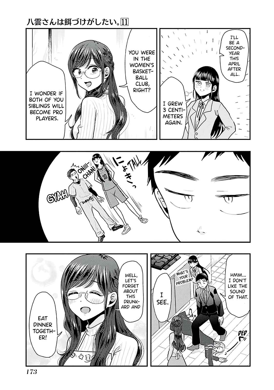 Page 19 Chapter 78 Yakumo-san wa Ezuke ga Shitai.