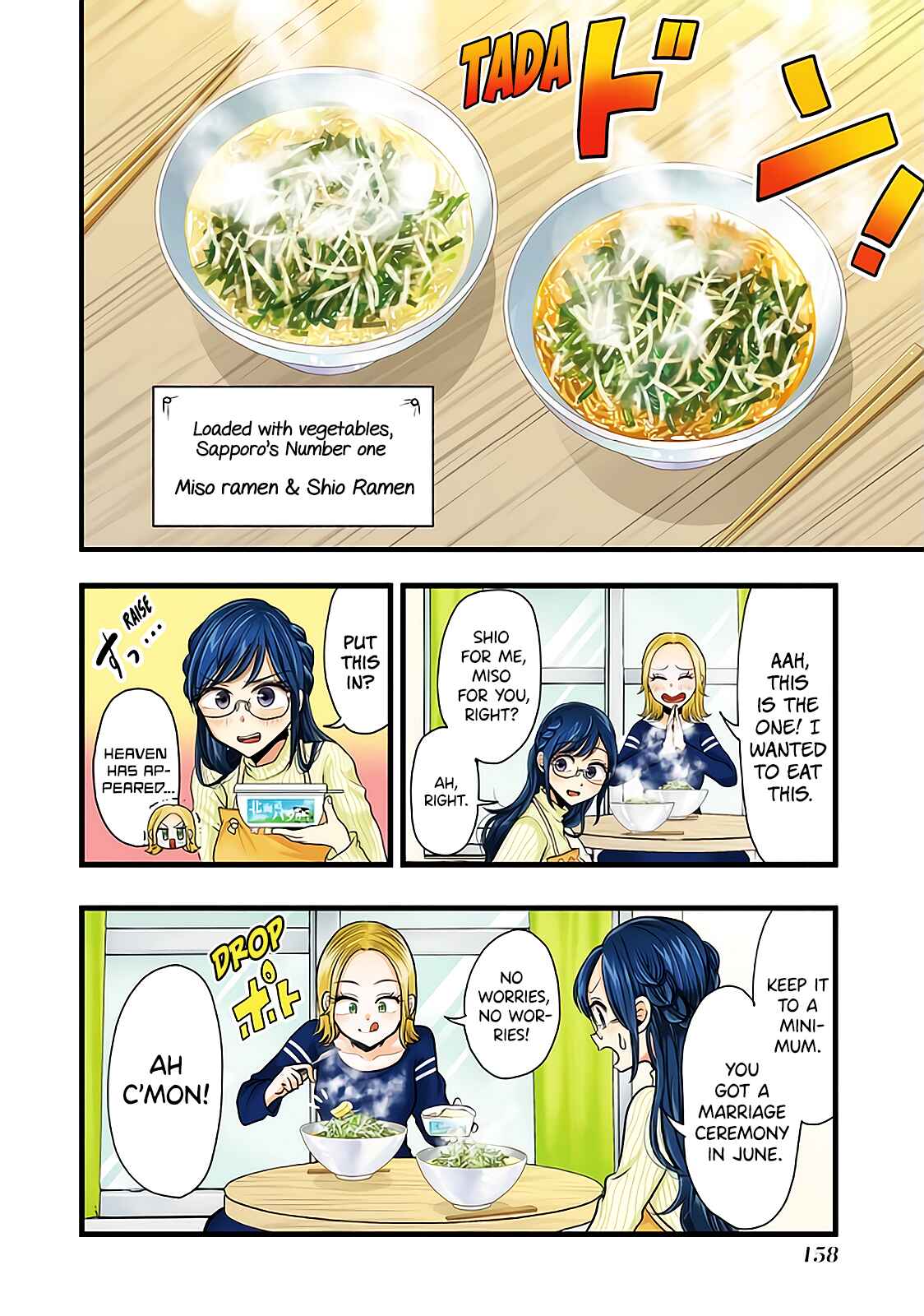 Page 4 Chapter 78 Yakumo-san wa Ezuke ga Shitai.