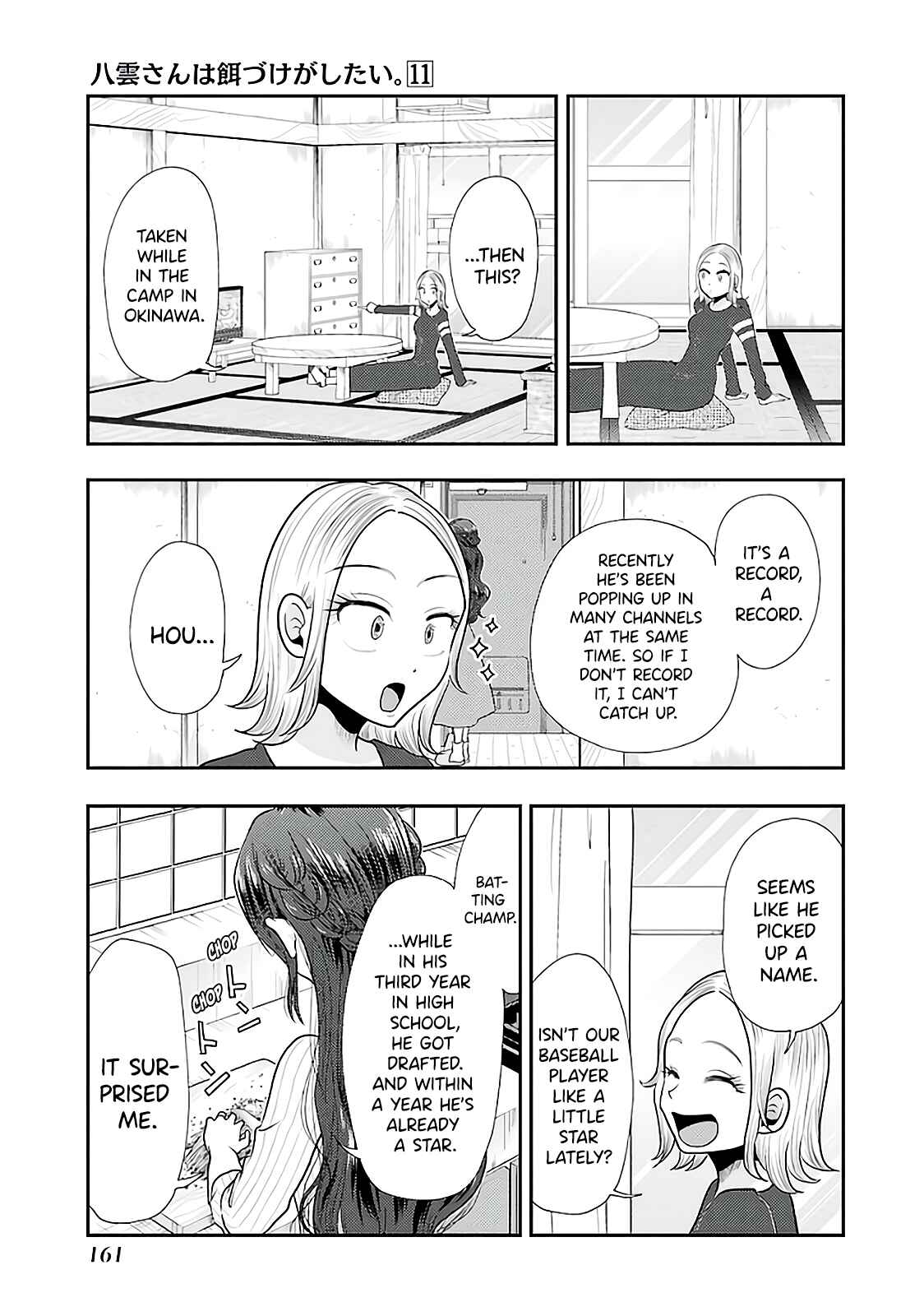 Page 7 Chapter 78 Yakumo-san wa Ezuke ga Shitai.