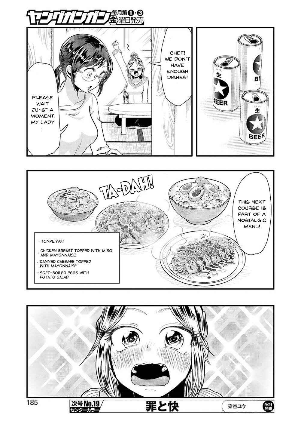 Page 10 Chapter 45 Yakumo-san wa Ezuke ga Shitai.