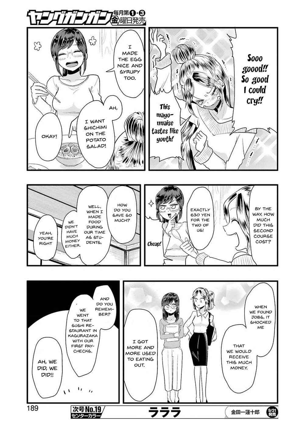 Page 14 Chapter 45 Yakumo-san wa Ezuke ga Shitai.