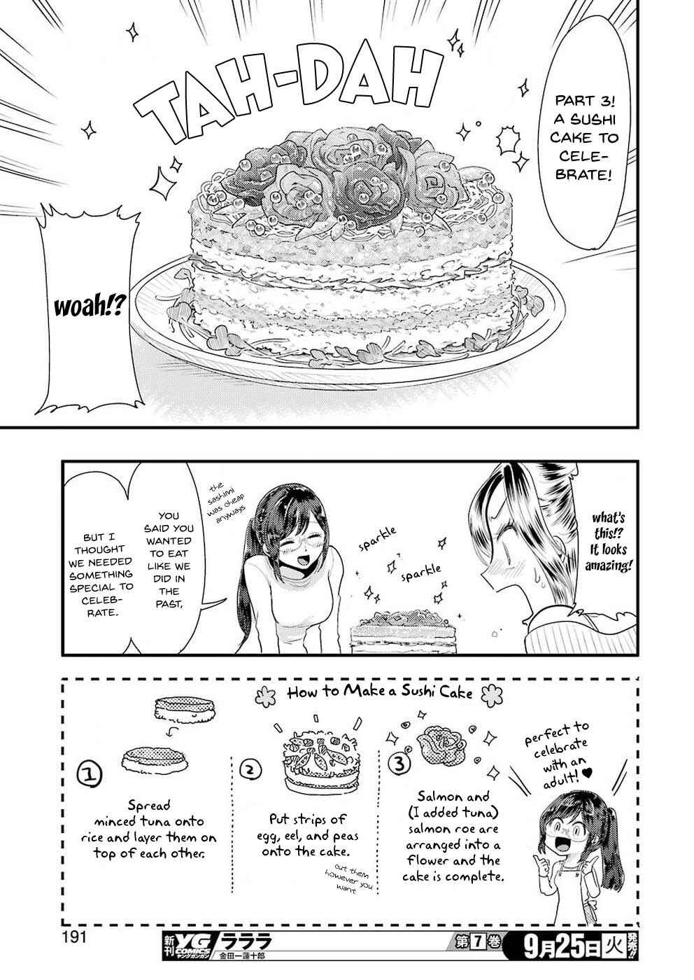 Page 16 Chapter 45 Yakumo-san wa Ezuke ga Shitai.