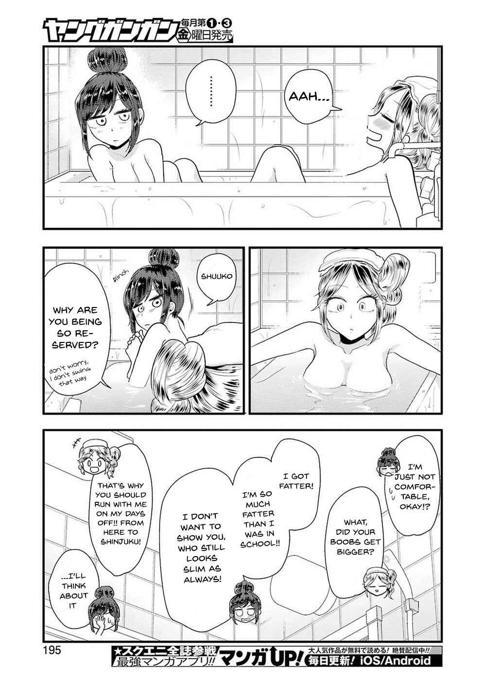 Page 20 Chapter 45 Yakumo-san wa Ezuke ga Shitai.