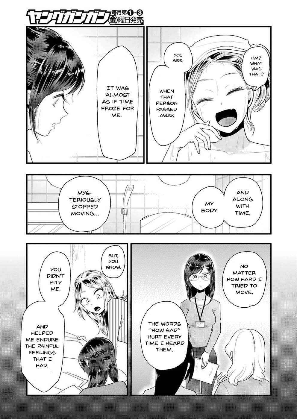 Page 22 Chapter 45 Yakumo-san wa Ezuke ga Shitai.