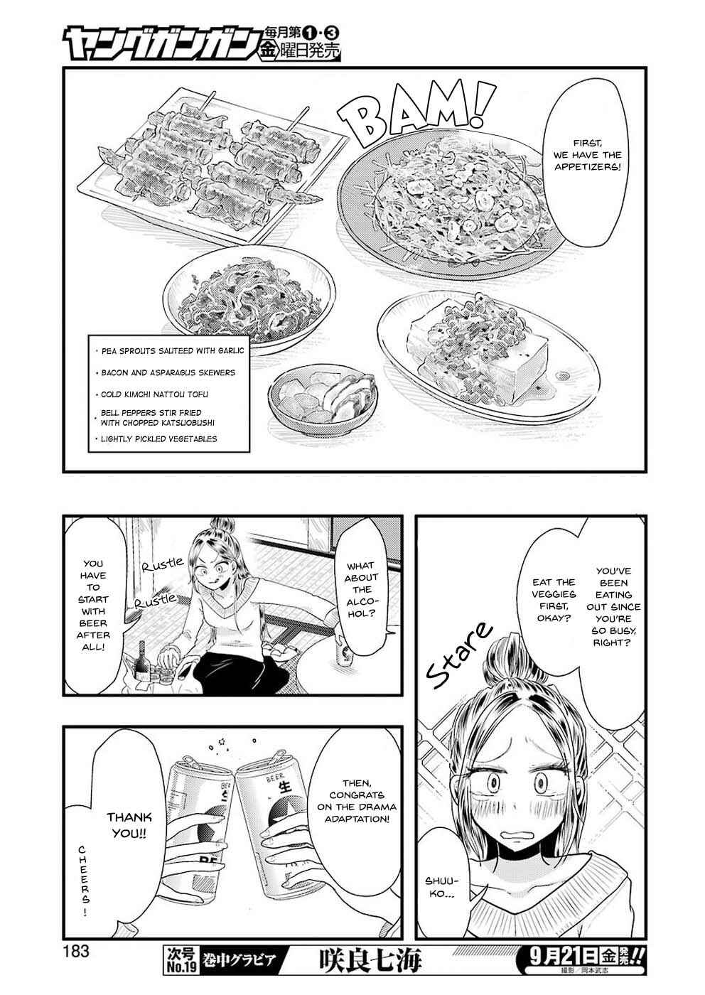 Page 8 Chapter 45 Yakumo-san wa Ezuke ga Shitai.
