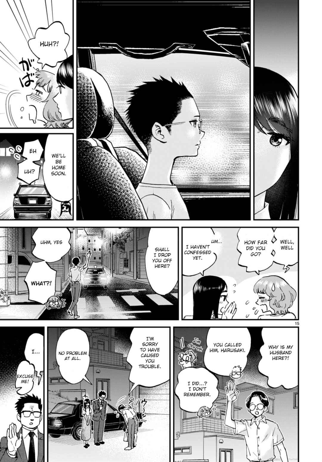 Page 15 Chapter 9 Hosomura-san and the Cats Snack