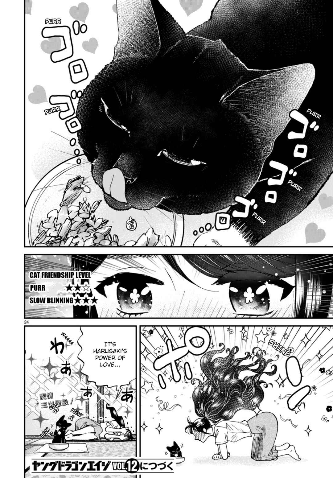 Page 24 Chapter 9 Hosomura-san and the Cats Snack