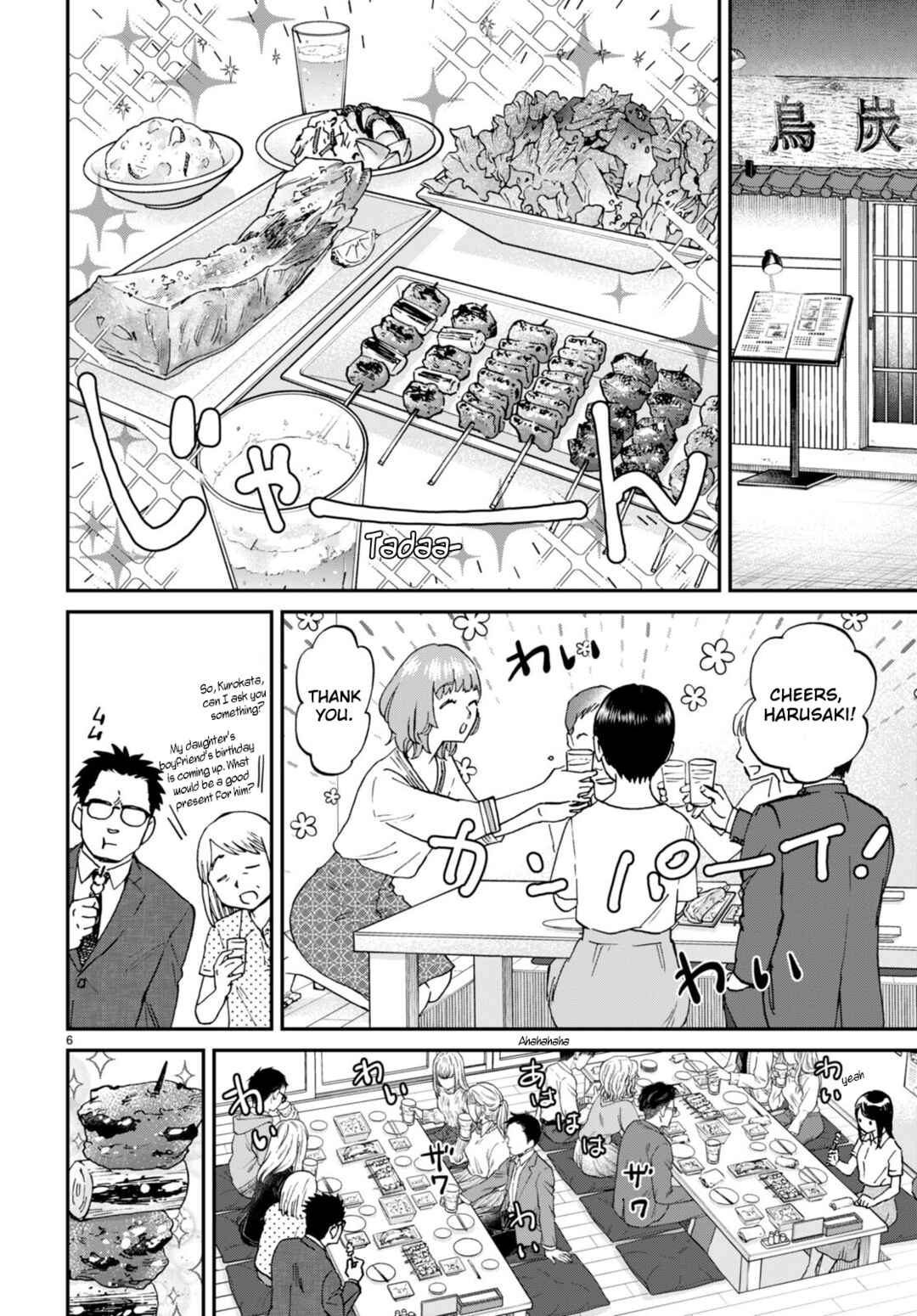Page 6 Chapter 9 Hosomura-san and the Cats Snack