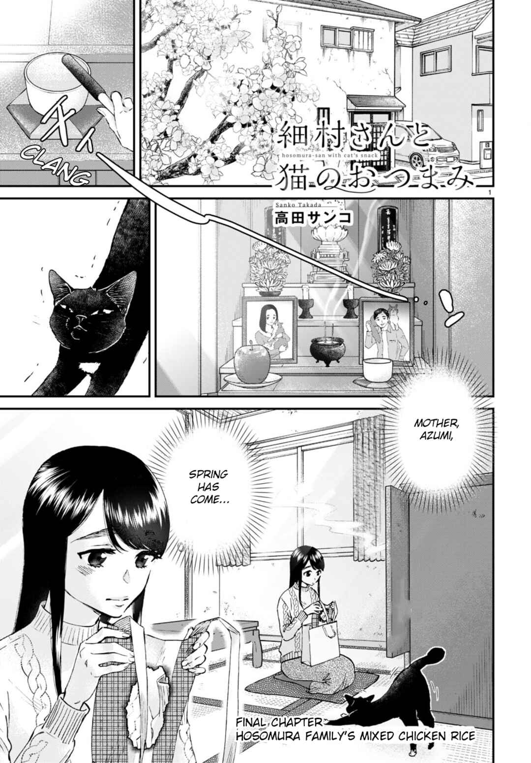 Page 1 Chapter 14 Hosomura-san and the Cats Snack