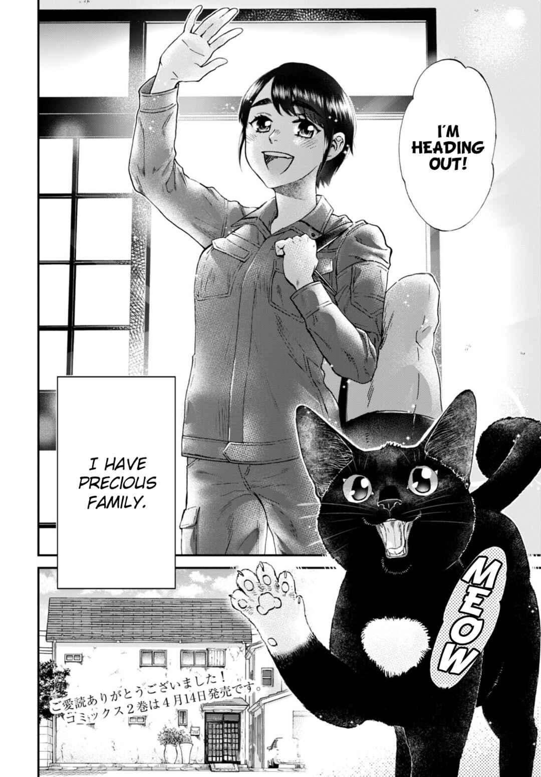 Page 30 Chapter 14 Hosomura-san and the Cats Snack