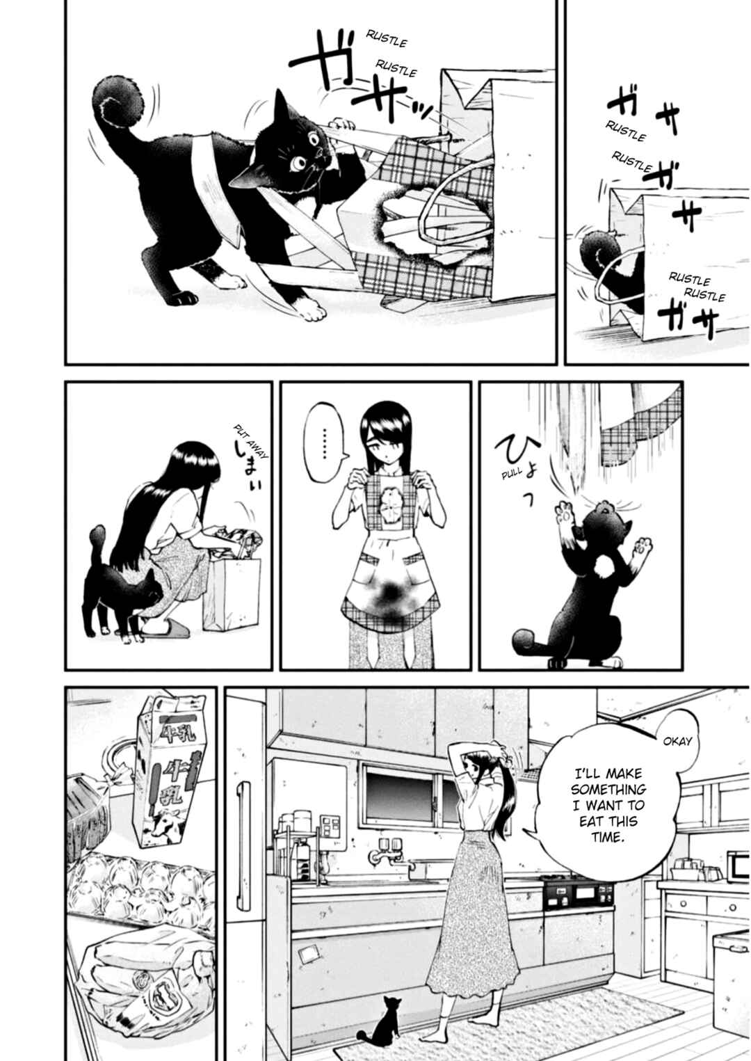 Page 17 Chapter 8 Hosomura-san and the Cats Snack