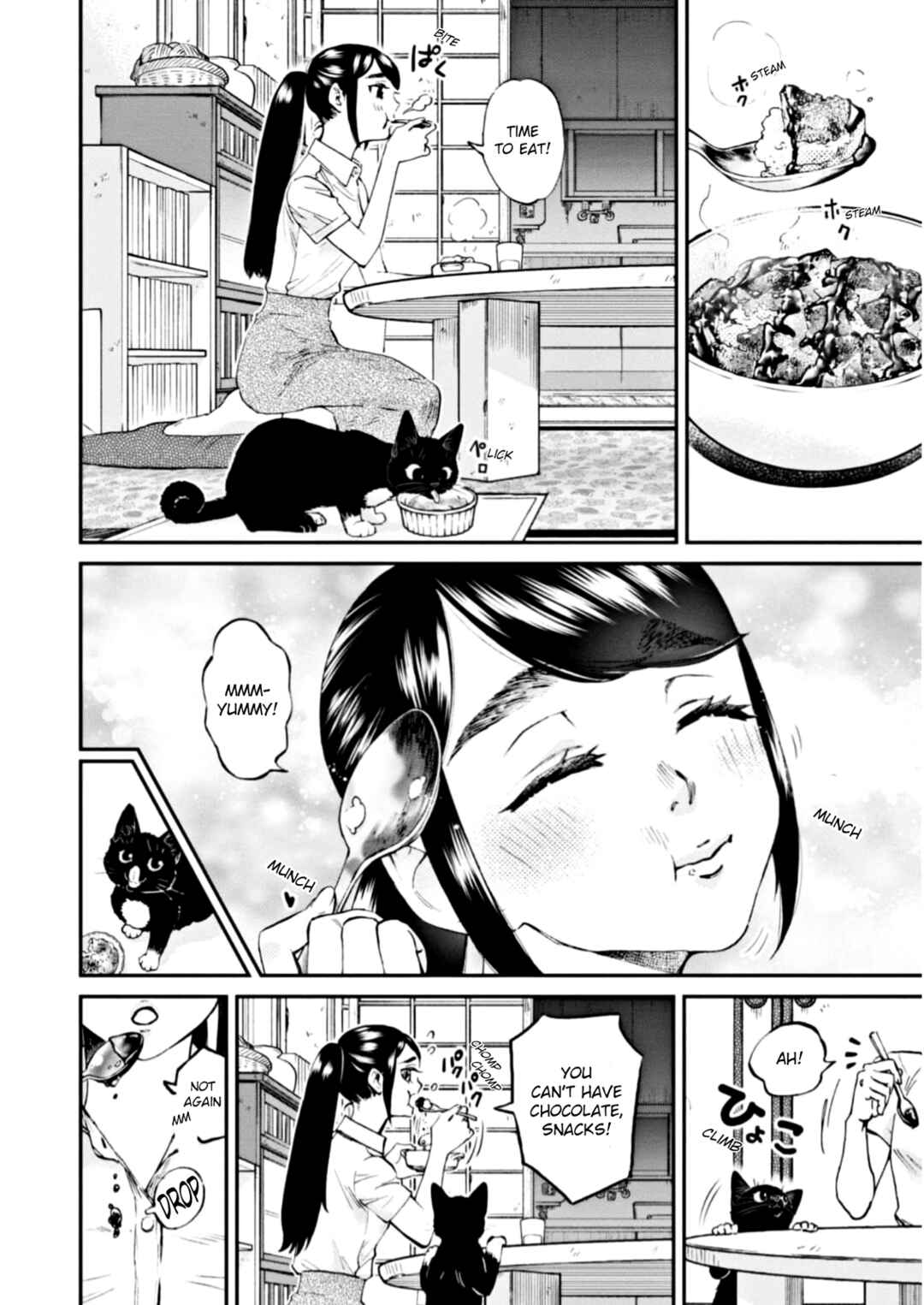 Page 19 Chapter 8 Hosomura-san and the Cats Snack