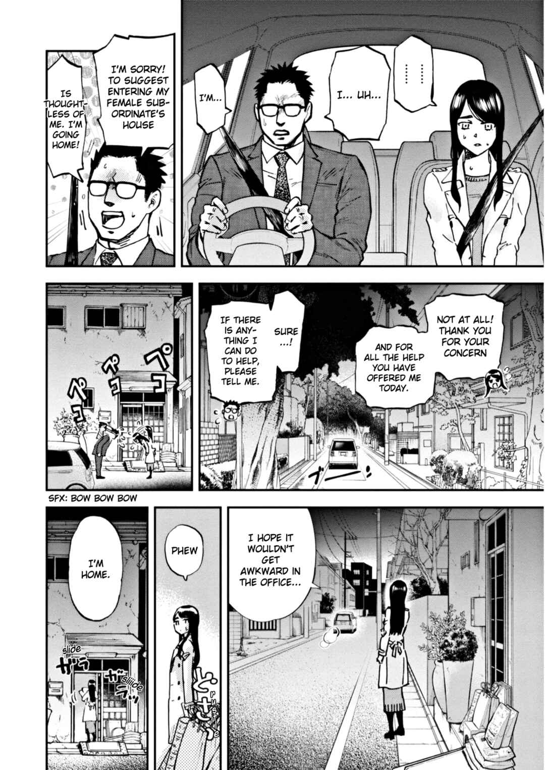 Page 10 Chapter 5 Hosomura-san and the Cats Snack