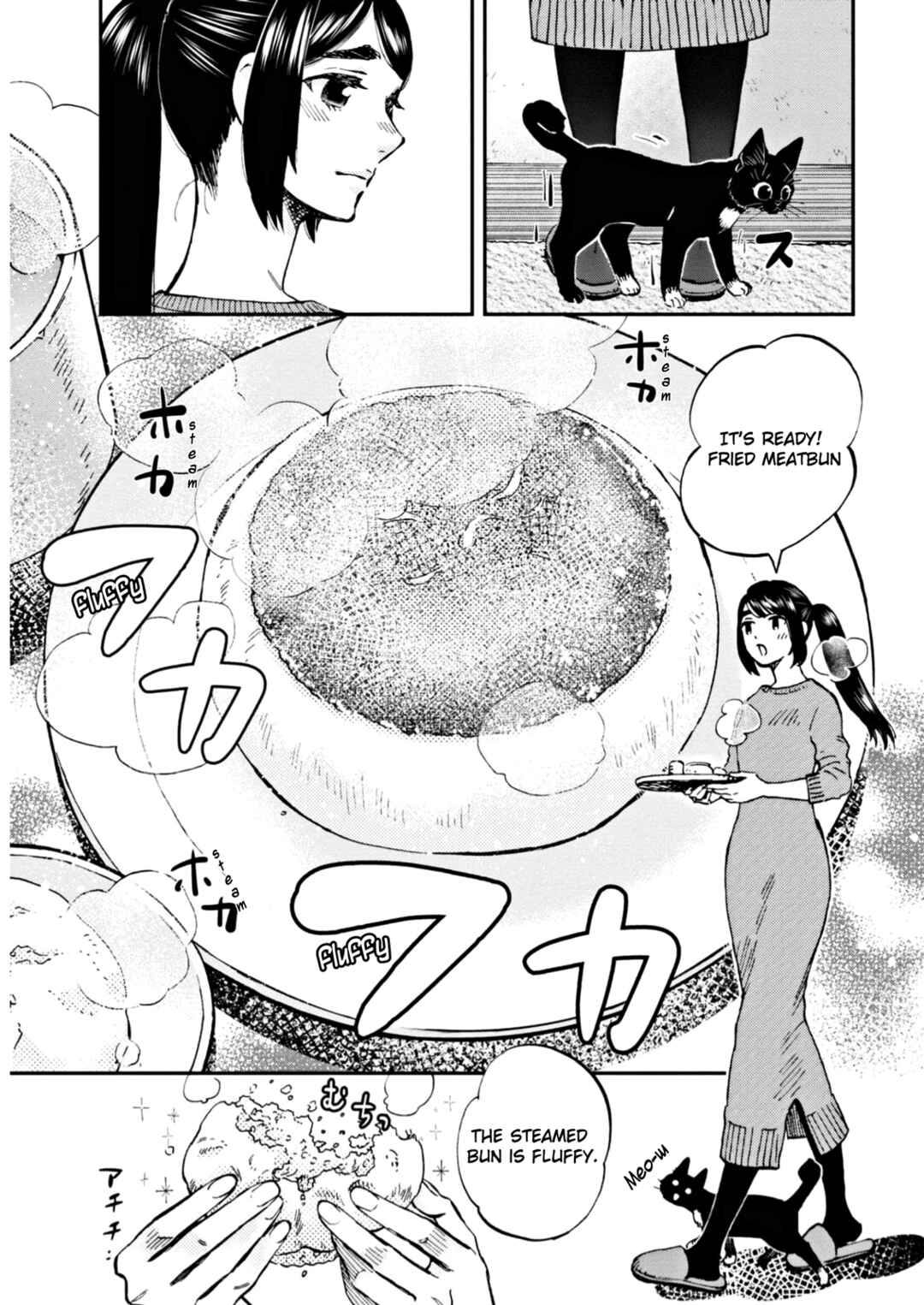Page 15 Chapter 5 Hosomura-san and the Cats Snack