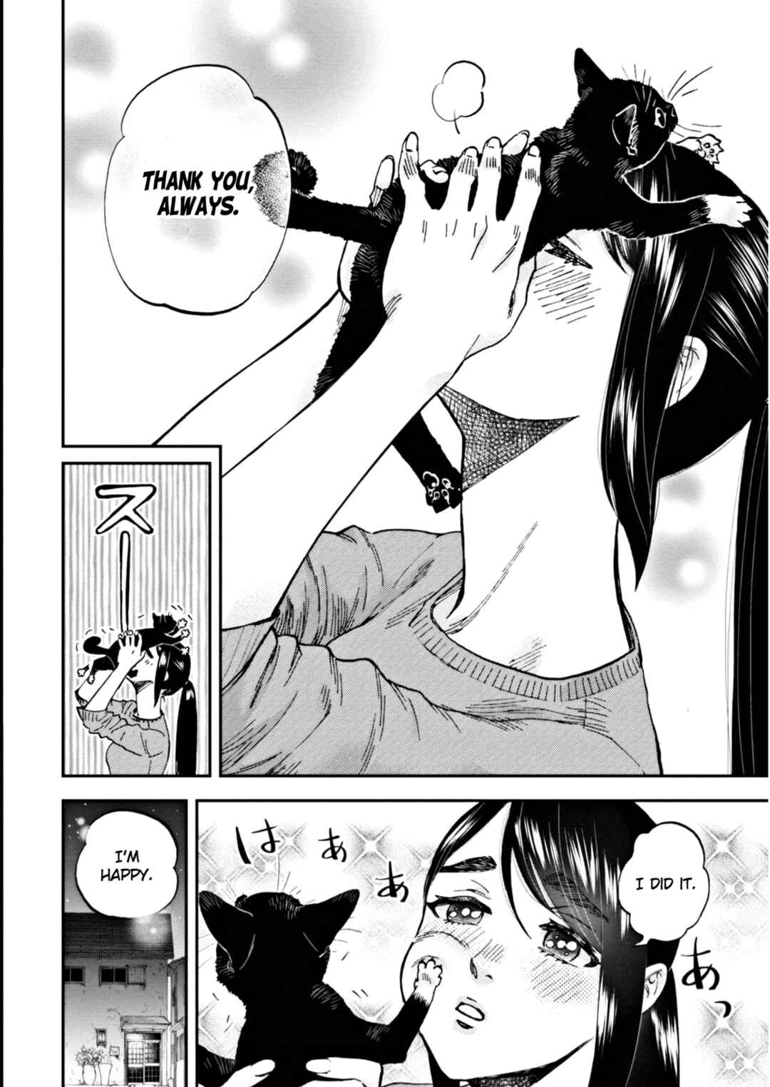 Page 20 Chapter 5 Hosomura-san and the Cats Snack