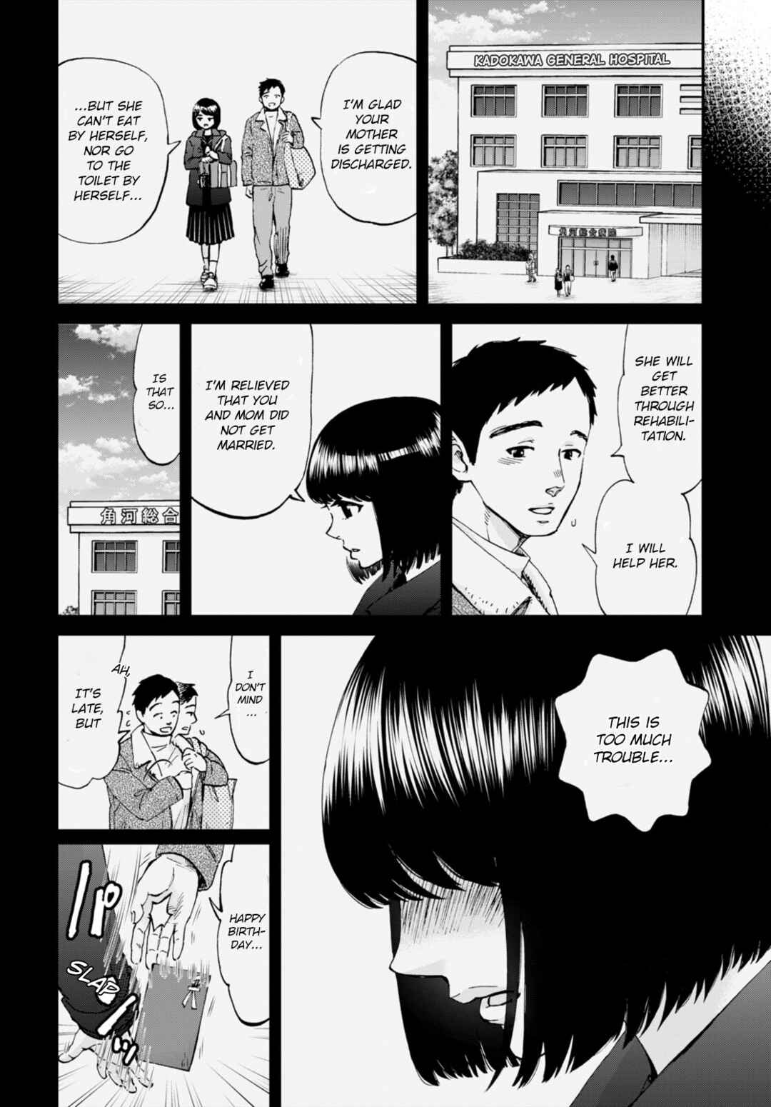 Page 20 Chapter 10 Hosomura-san and the Cats Snack