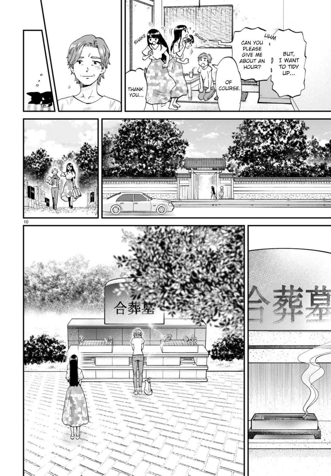 Page 10 Chapter 11 Hosomura-san and the Cats Snack