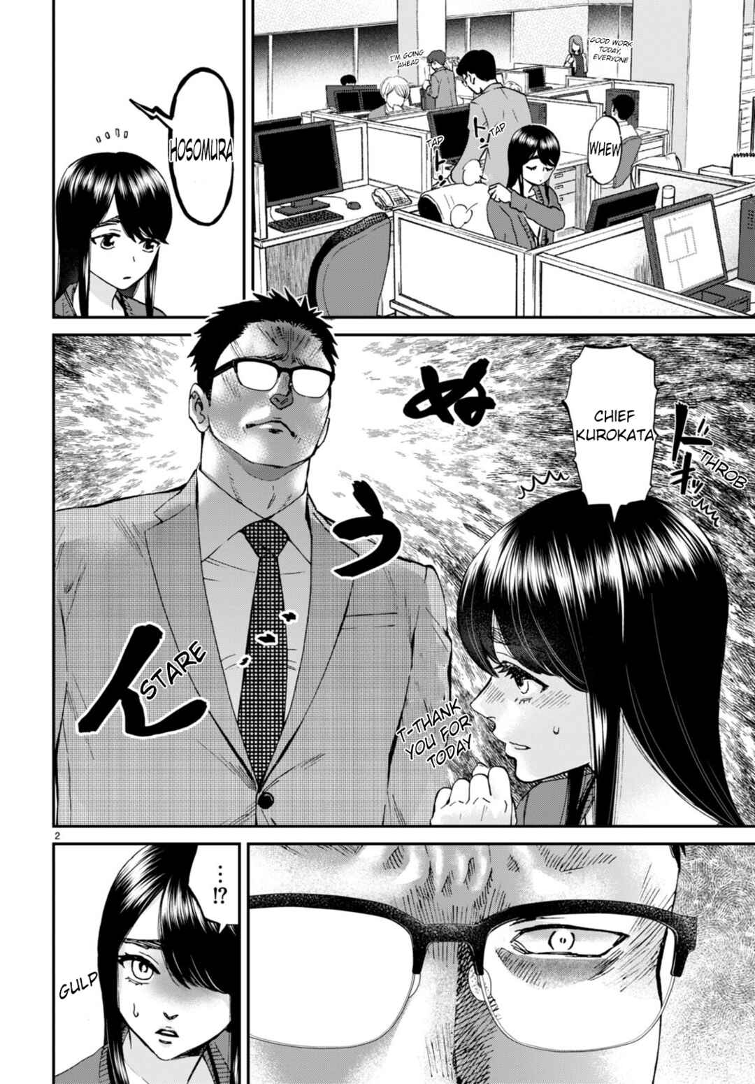 Page 2 Chapter 13 Hosomura-san and the Cats Snack