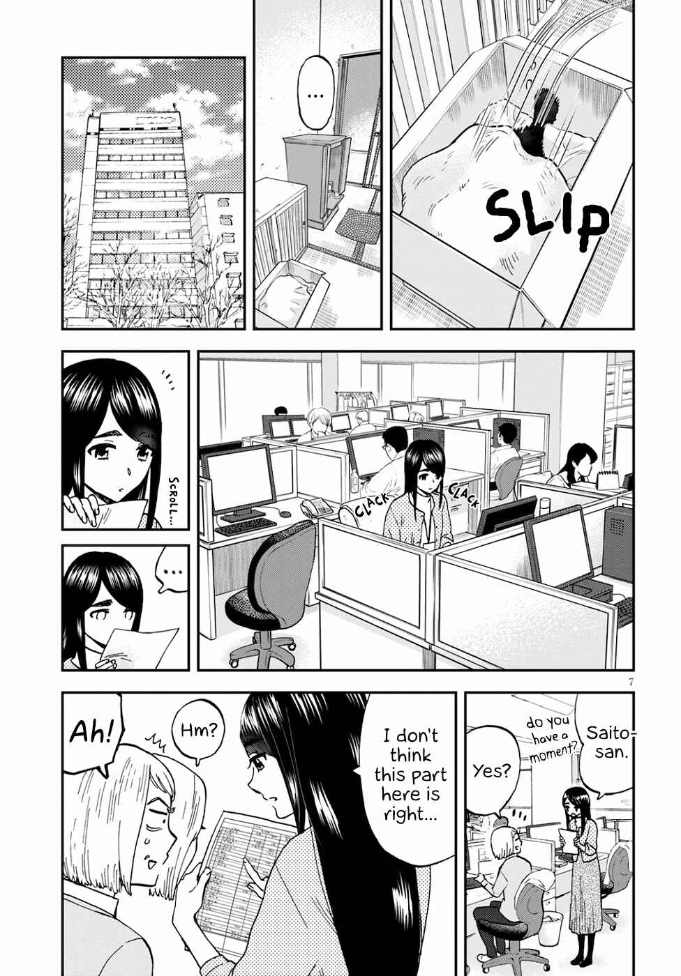 Page 7 Chapter 3 Hosomura-san and the Cats Snack