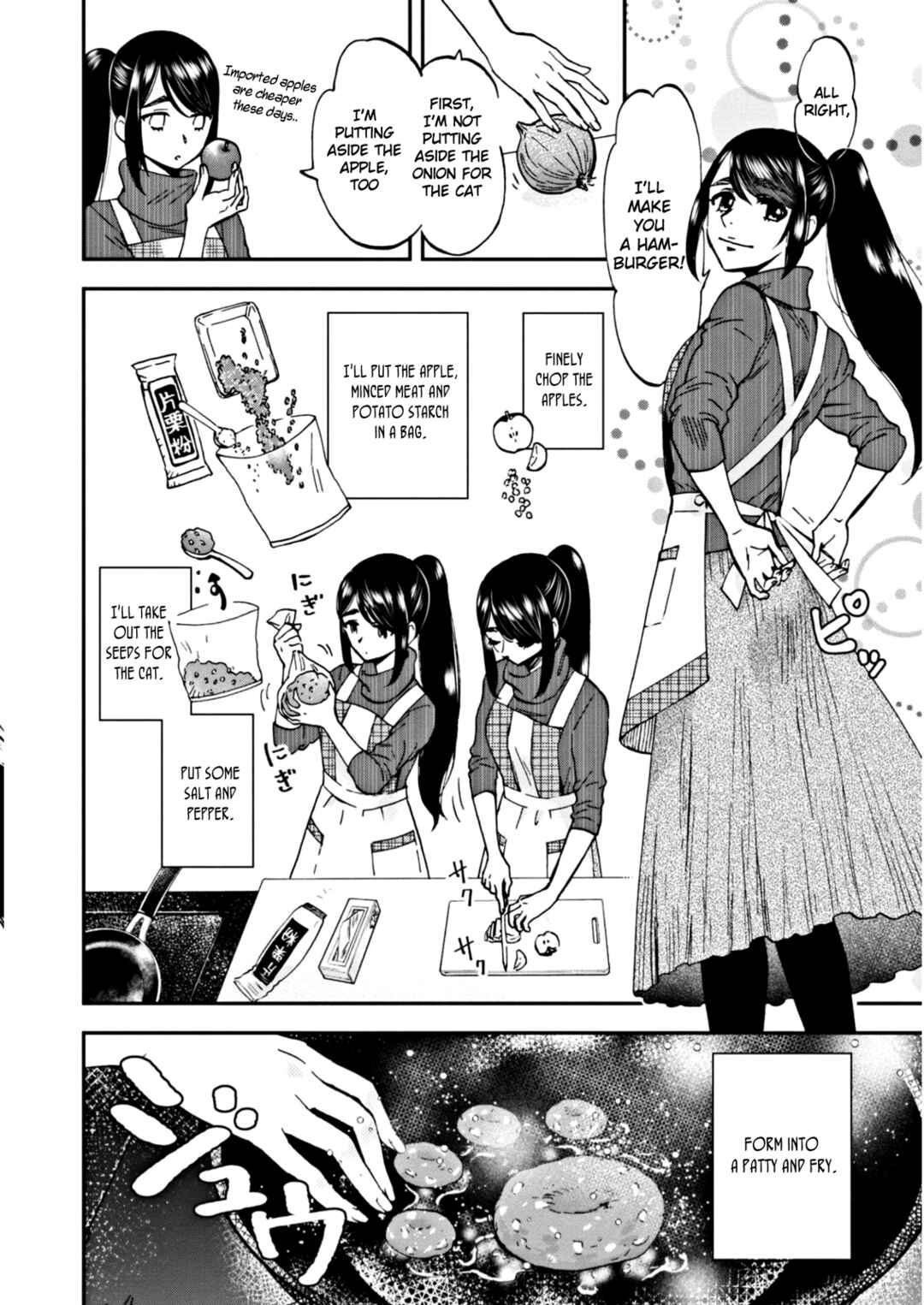 Page 20 Chapter 4 Hosomura-san and the Cats Snack