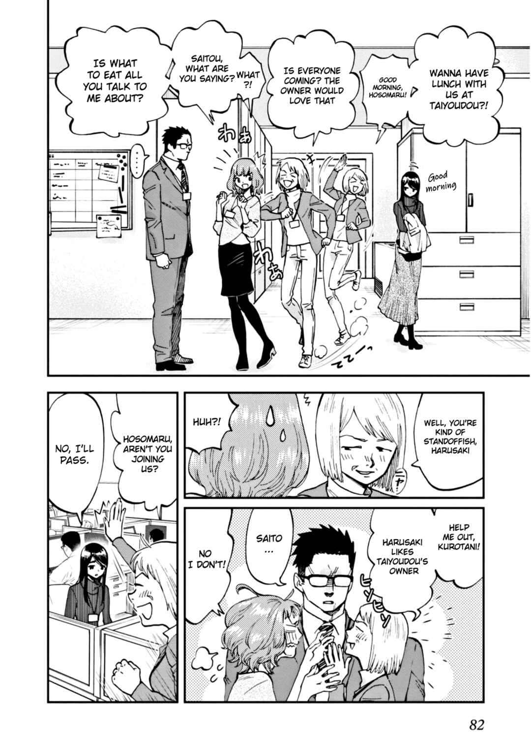 Page 6 Chapter 4 Hosomura-san and the Cats Snack