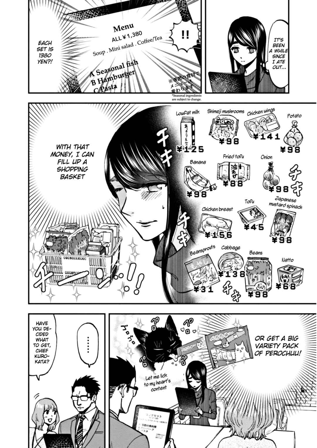 Page 8 Chapter 4 Hosomura-san and the Cats Snack