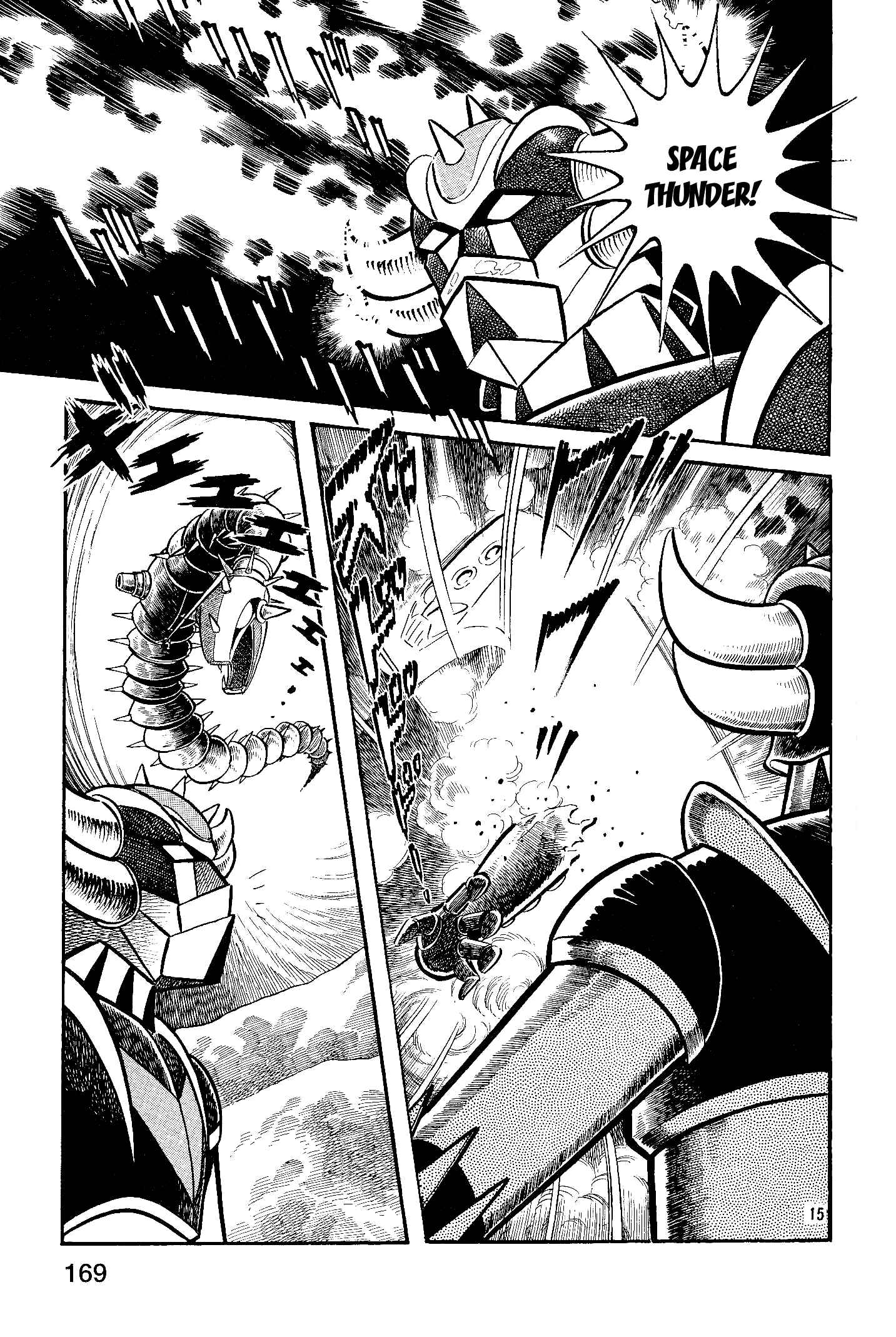 Page 16 Chapter 6 UFO Robo Grendizer (Okazaki Yuu)