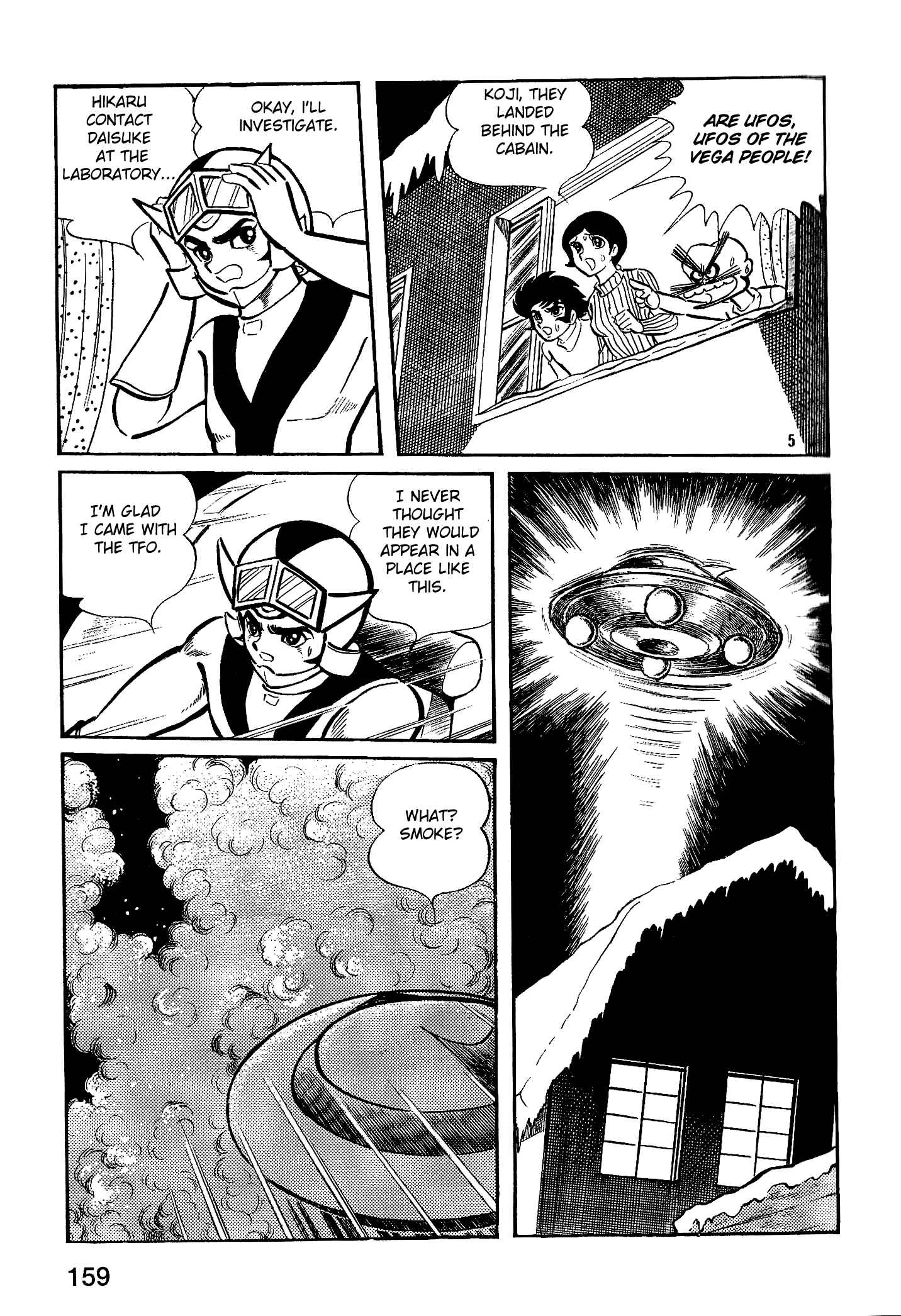 Page 6 Chapter 6 UFO Robo Grendizer (Okazaki Yuu)