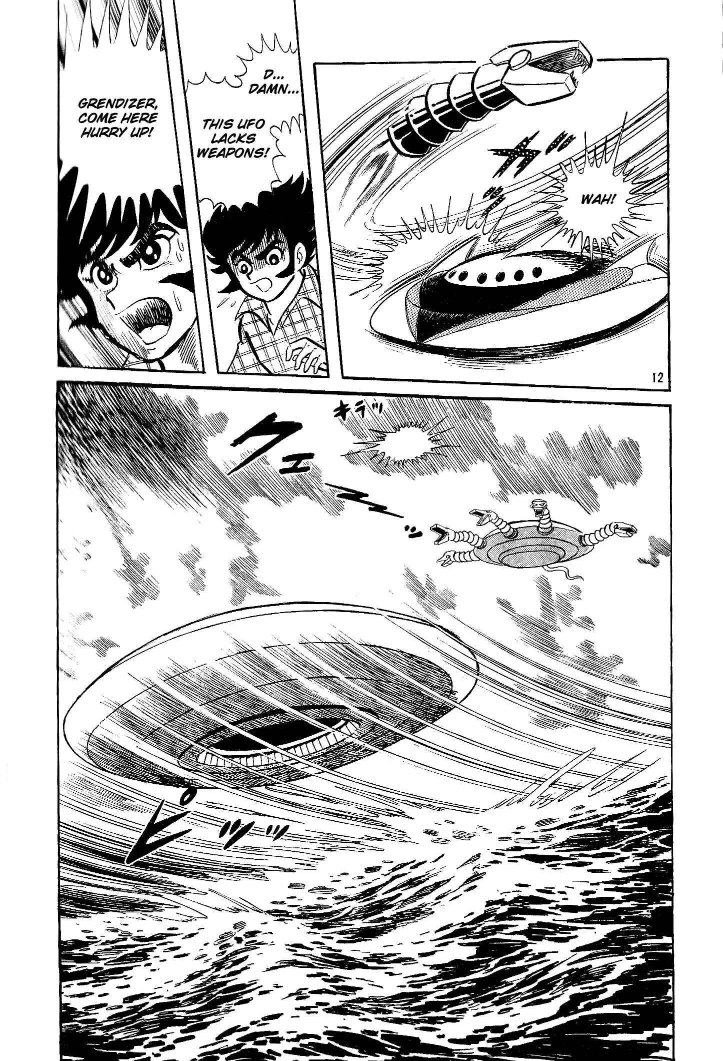 Page 13 Chapter 7 UFO Robo Grendizer (Okazaki Yuu)
