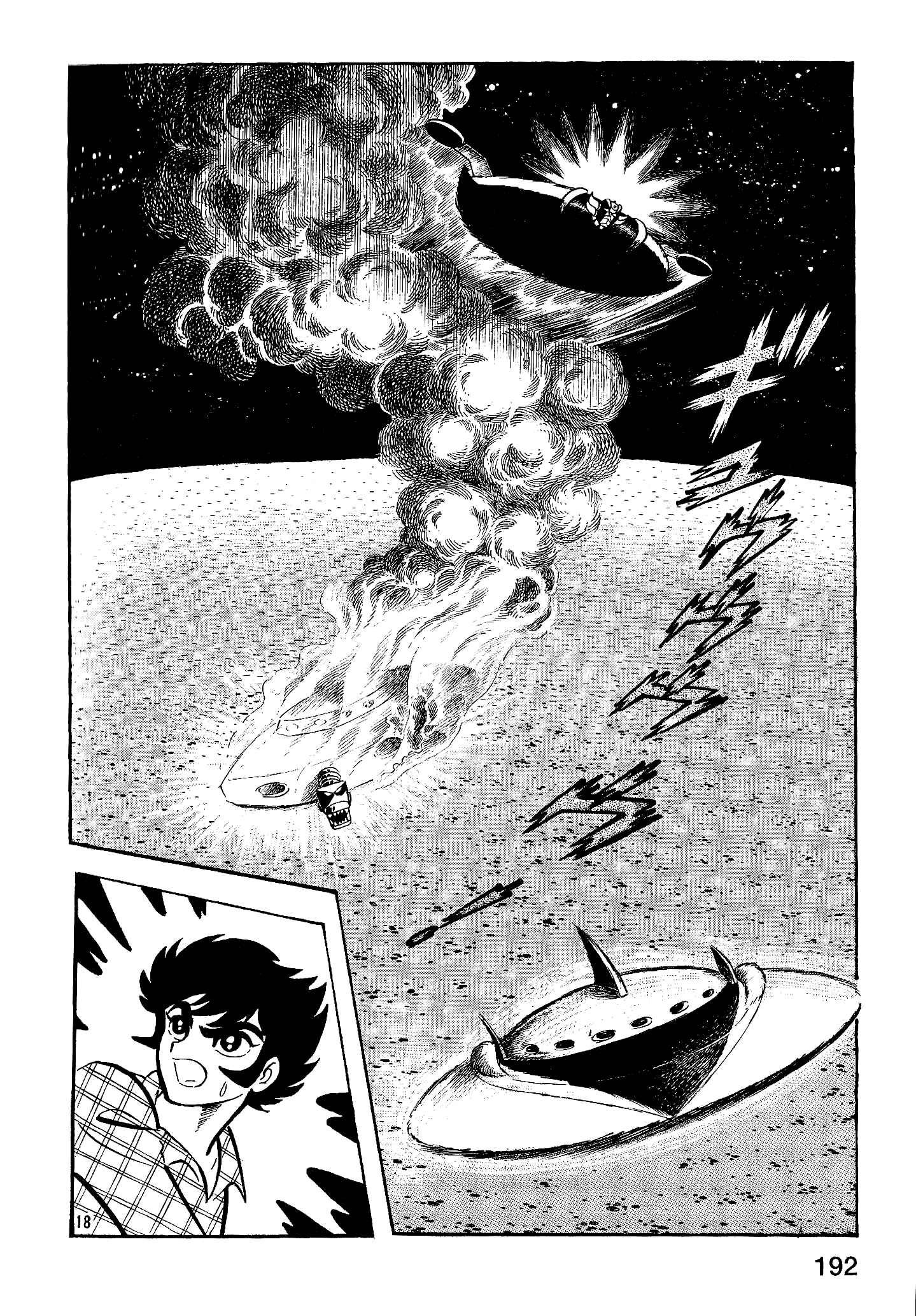 Page 19 Chapter 7 UFO Robo Grendizer (Okazaki Yuu)