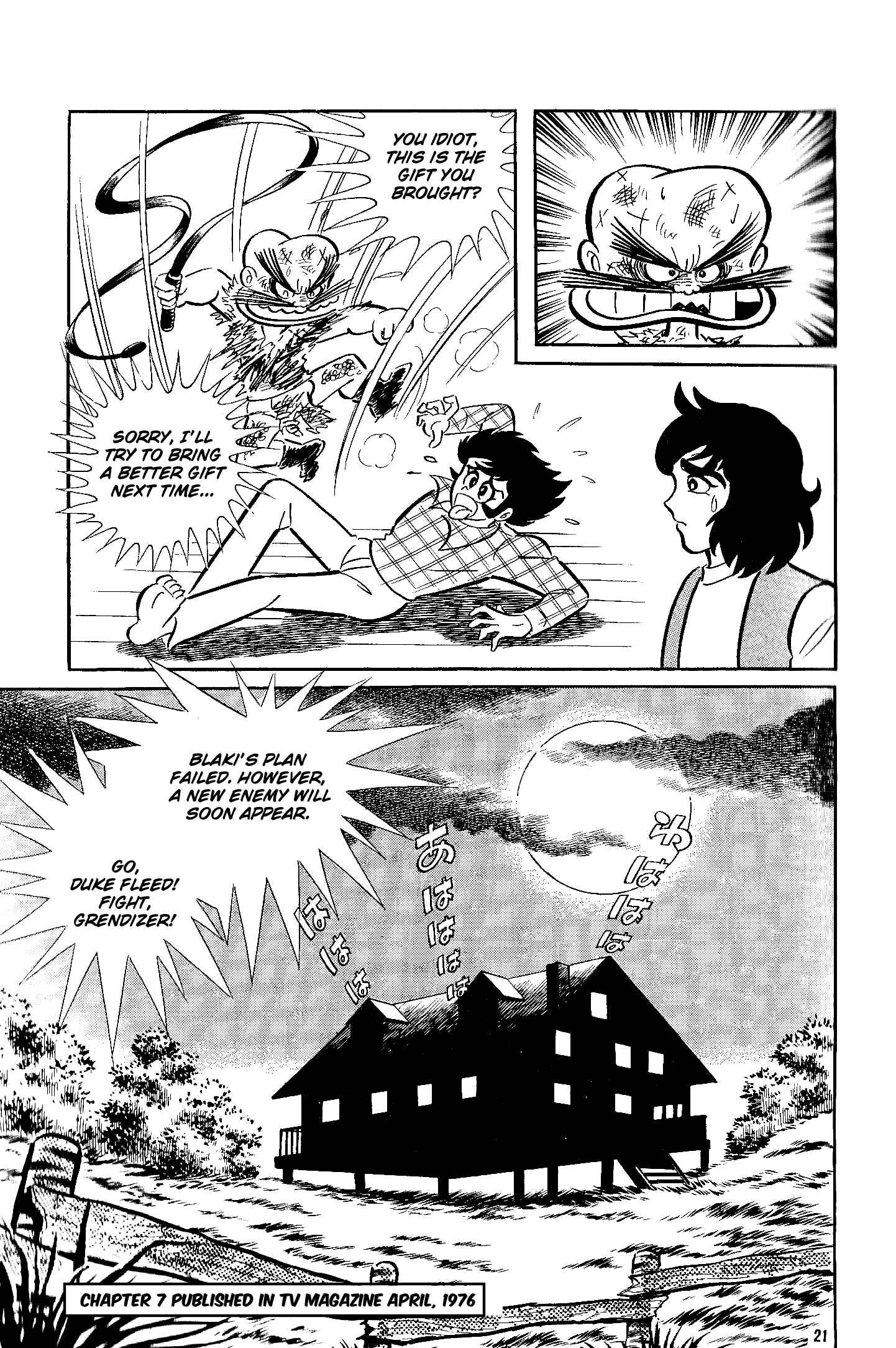 Page 22 Chapter 7 UFO Robo Grendizer (Okazaki Yuu)