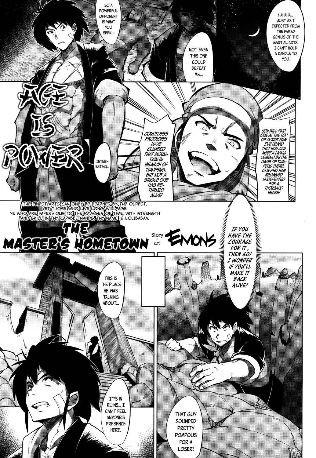 Page 1 Chapter 7 Kouun no Megami