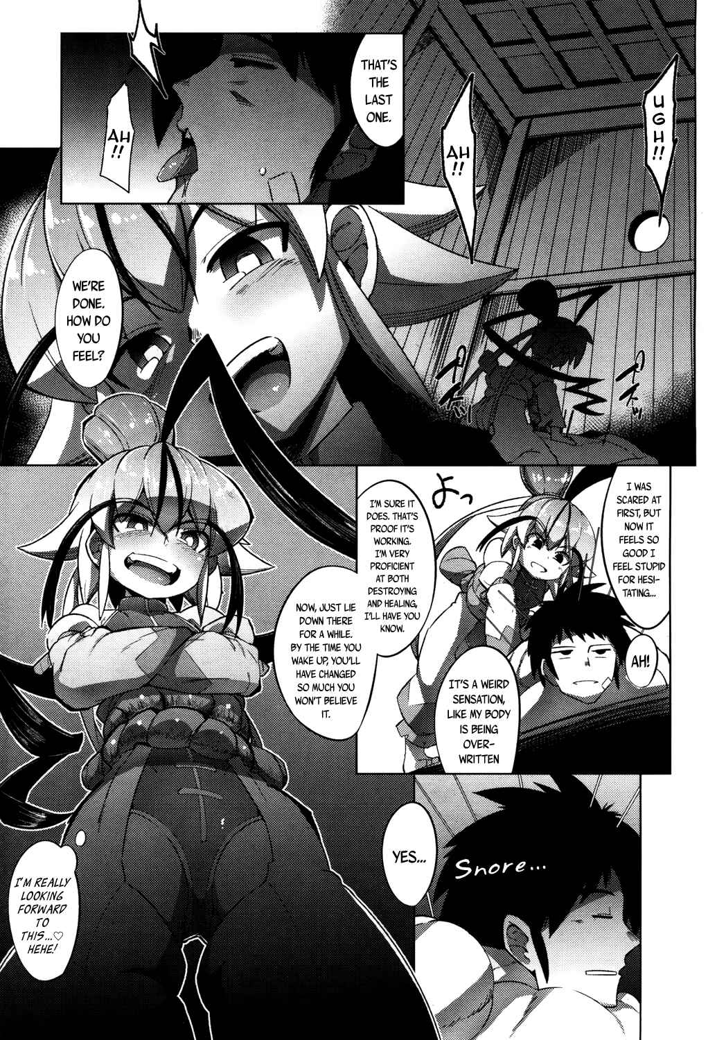 Page 15 Chapter 7 Kouun no Megami