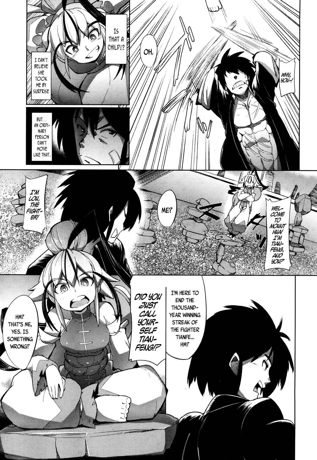 Page 3 Chapter 7 Kouun no Megami