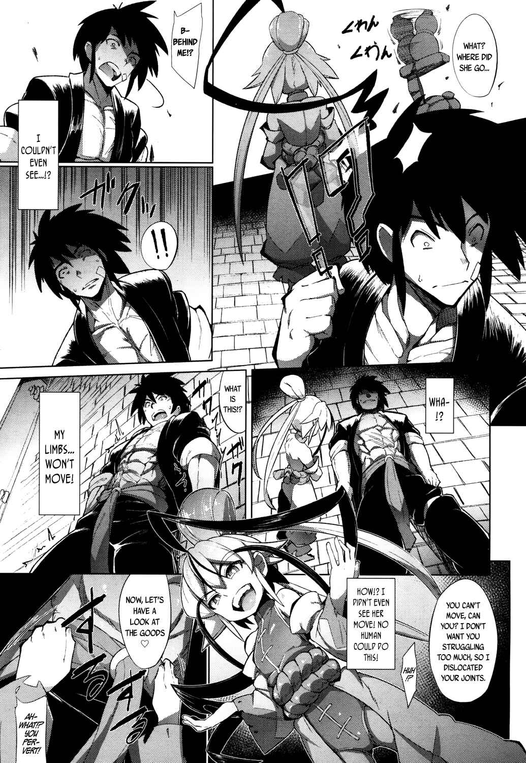 Page 5 Chapter 7 Kouun no Megami