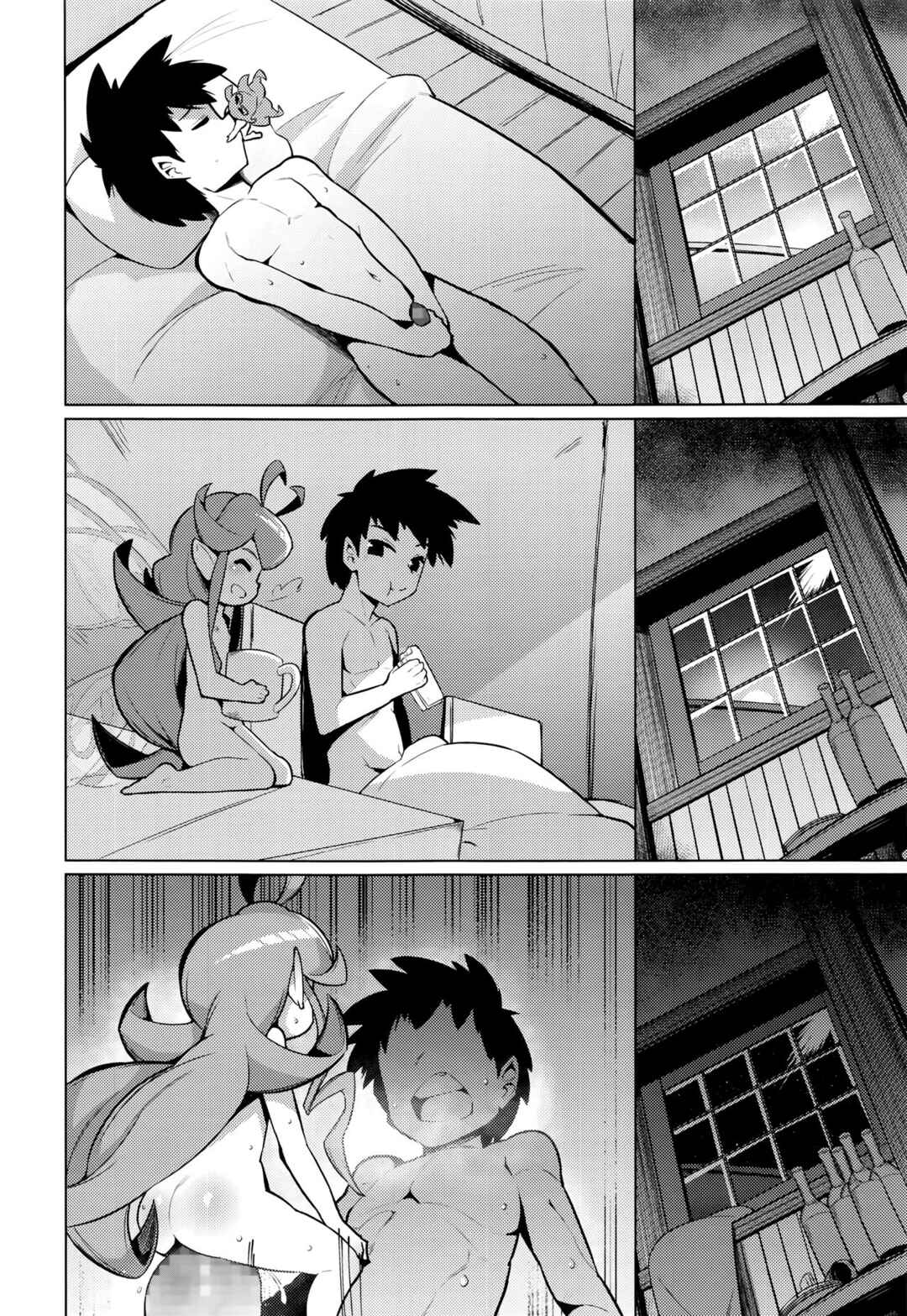 Page 20 Chapter 4 Kouun no Megami