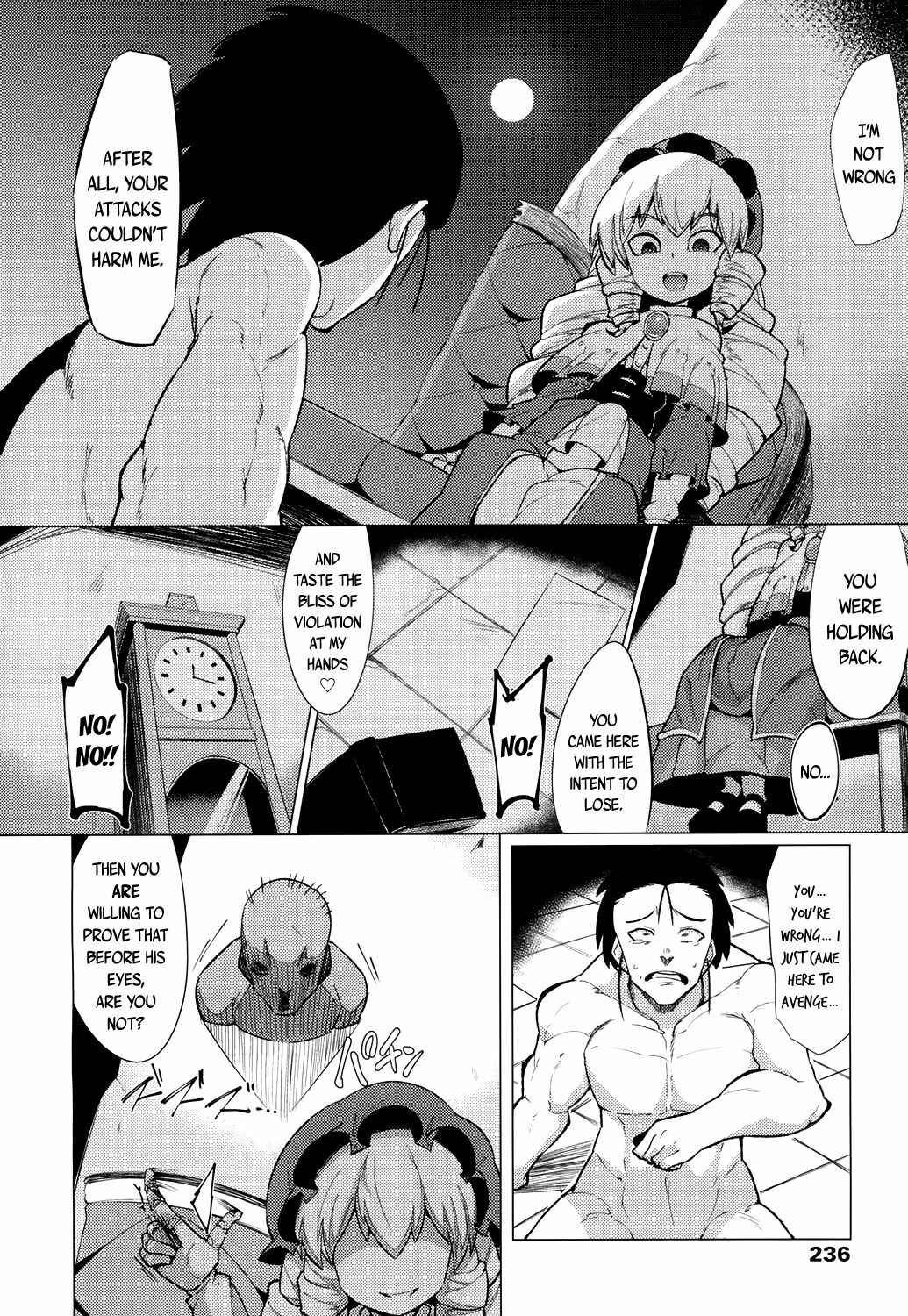 Page 12 Chapter 6 Kouun no Megami