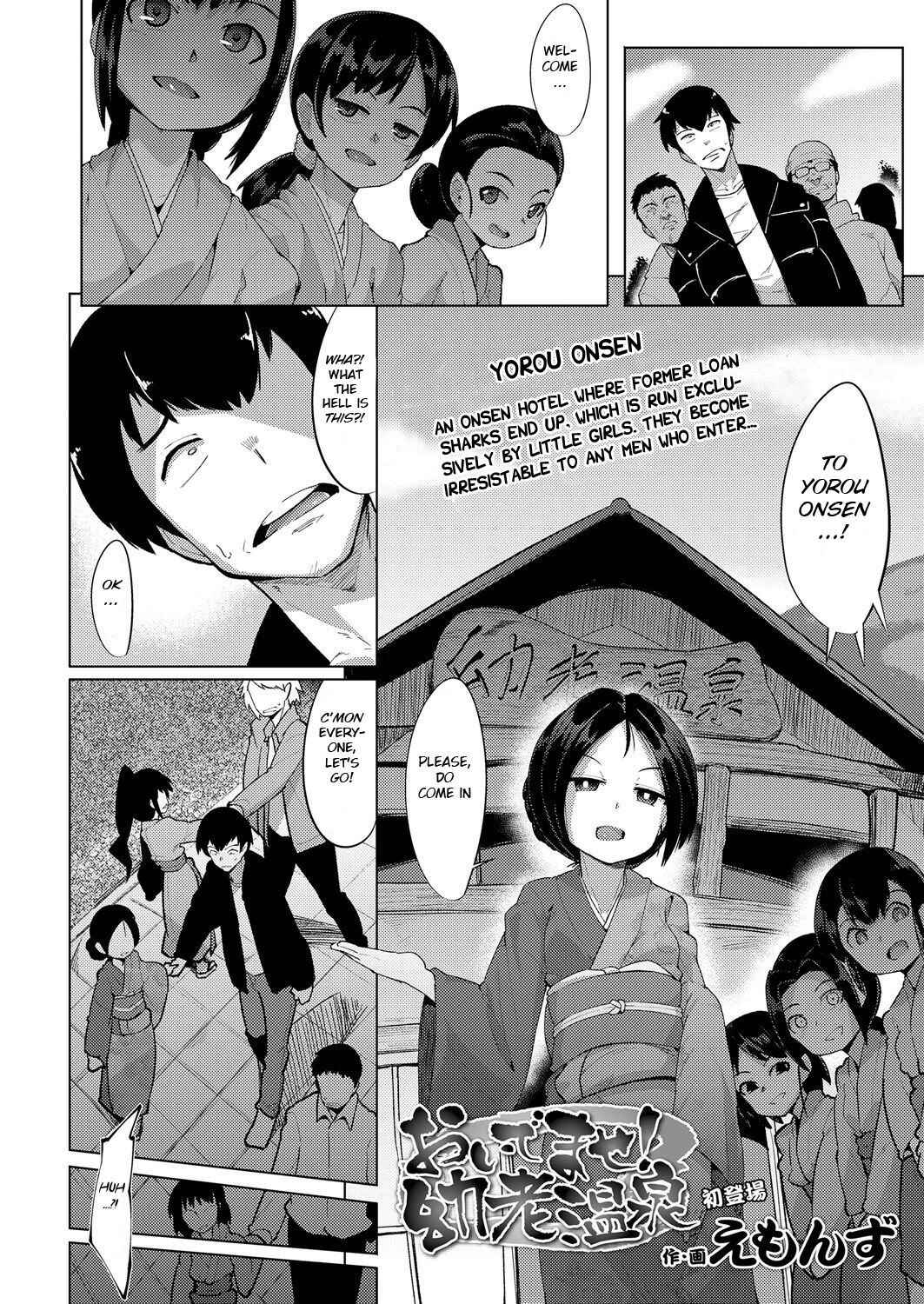 Page 2 Chapter 8 Kouun no Megami