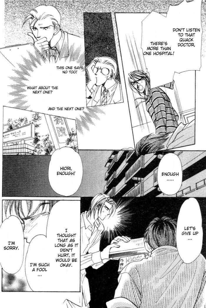 Page 31 Chapter 4 Karappo na Bokutachi