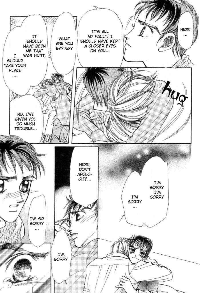 Page 32 Chapter 4 Karappo na Bokutachi