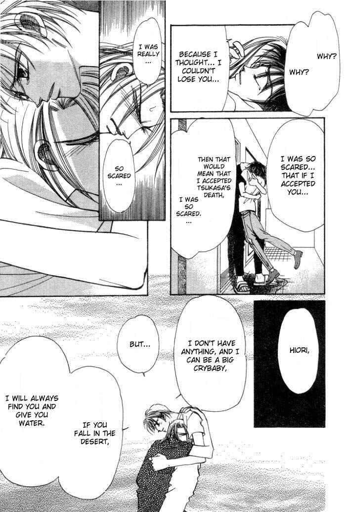 Page 54 Chapter 4 Karappo na Bokutachi