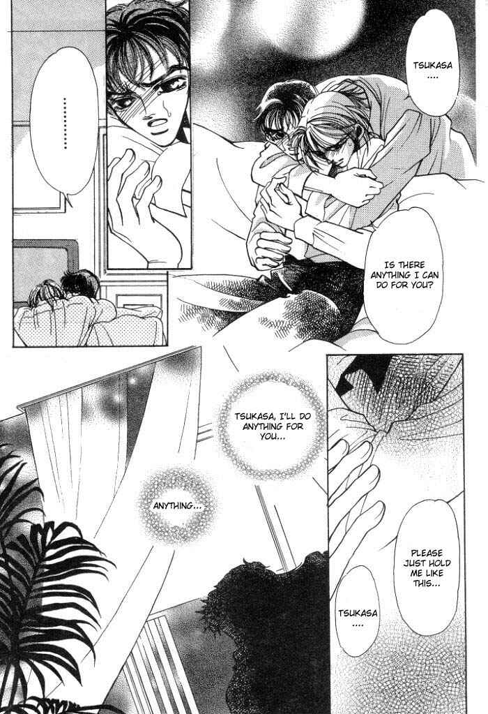 Page 8 Chapter 4 Karappo na Bokutachi