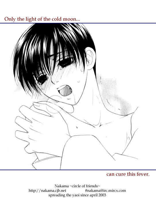 Page 1 Chapter 2 Karappo na Bokutachi