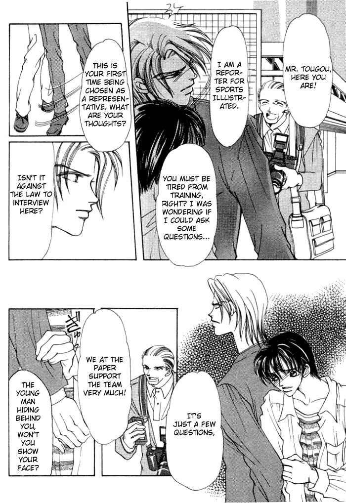 Page 11 Chapter 2 Karappo na Bokutachi