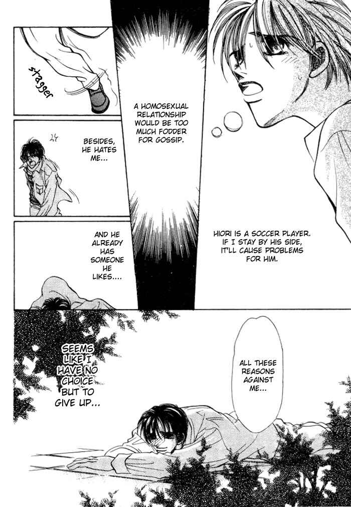 Page 13 Chapter 2 Karappo na Bokutachi