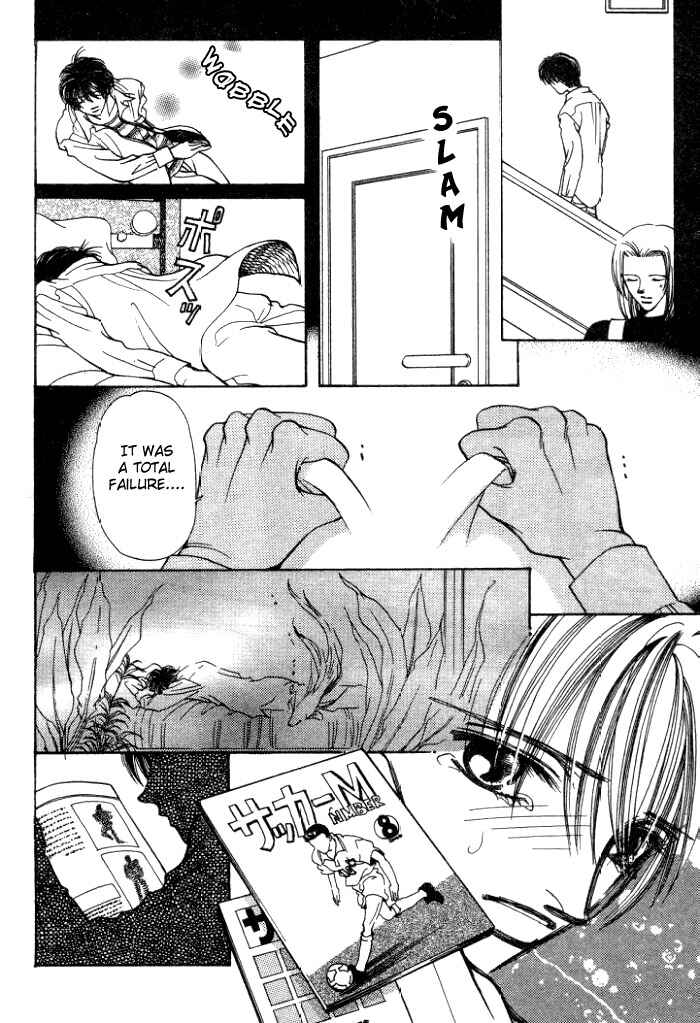 Page 15 Chapter 2 Karappo na Bokutachi
