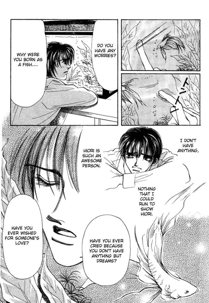Page 20 Chapter 2 Karappo na Bokutachi